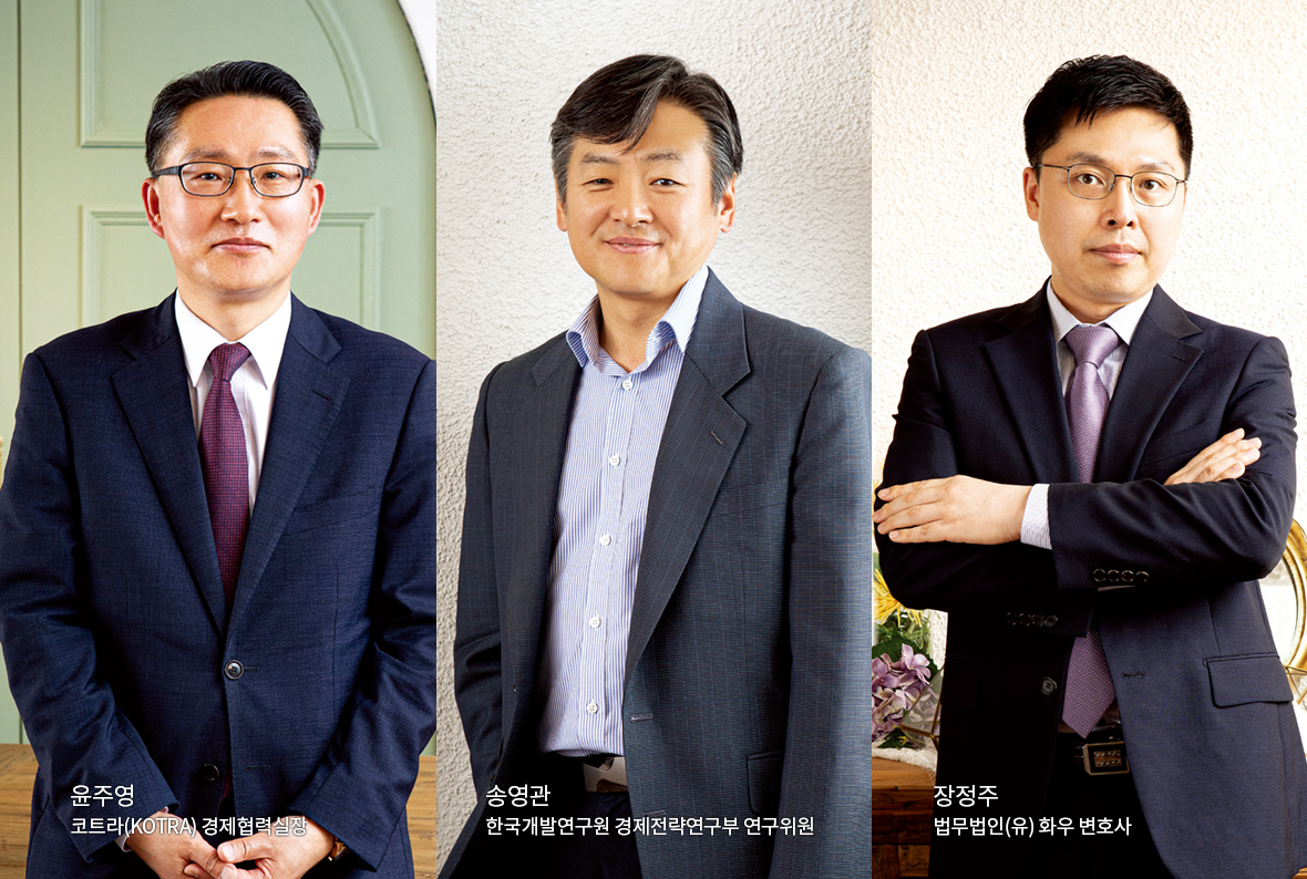 좌측부터 윤주영 코트라(KOTRA) 경제협력실장, 송영관 한국개발연구원 경제전략연구부 연구위원, 장정주 법무법인(유) 화우 변호사 