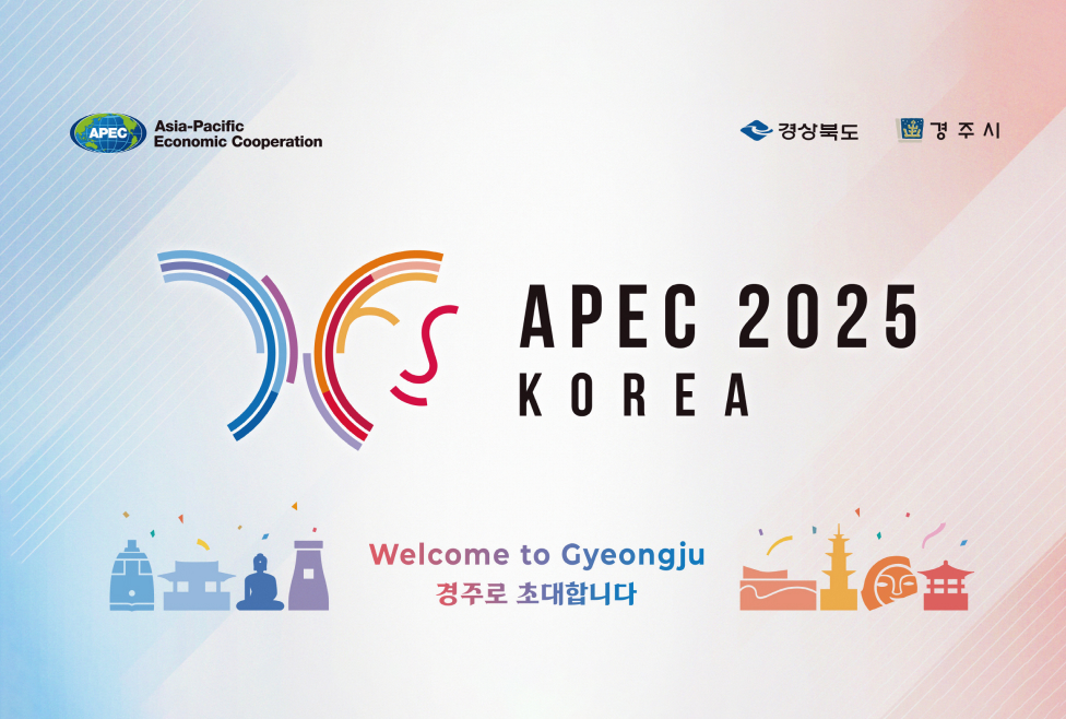 “경주, APEC이 강조하는 연결·교류의 가치와 맞는 장소”