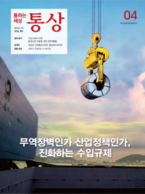 [VOL.95] 2020년 4월호