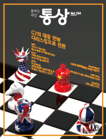 [VOL.134] 2023년 7월호