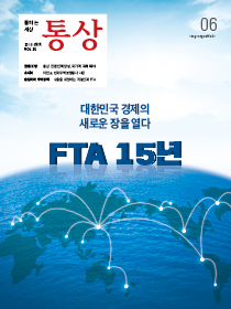 [VOL.85] 2019년 6월호